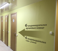 Standart Capsule Room в Алоха