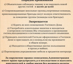 Койка местном в 2-местном номере с двумя раздельными кроватями в Obninsk