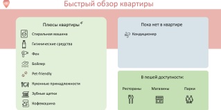Новосибирск: Апартаменты Апартаменты на Советский район, микрорайон Академгородок, Цветной проезд, 15