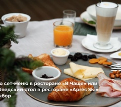 Номер «Делюкс+» с отдельным входом в ОхтаПарк
