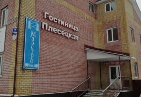 Отель Плесецкая в Плесецке