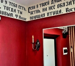Квартира в Апартаменты на ул. Куйбышева, д.84