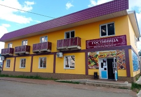Мини-отель Центральная в Удмуртской Республике