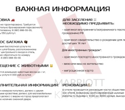 Сьют в Krasnodar Marriott Hotel