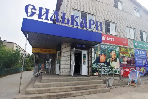 Шилка: Мини-отель Силькари