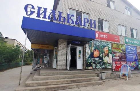 Шилка: Мини-отель Силькари