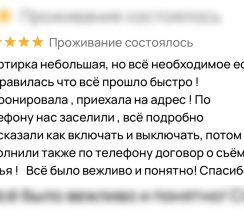Квартира в Апартаменты на улица Сибиряков-Гвардейцев, 15/1