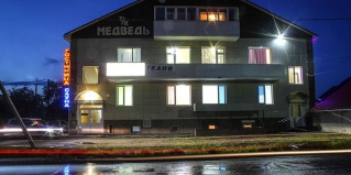 Тара: Мини-отель Медведь