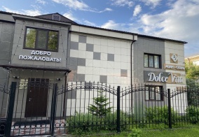 Отель Дольче-Вита в Амурской области