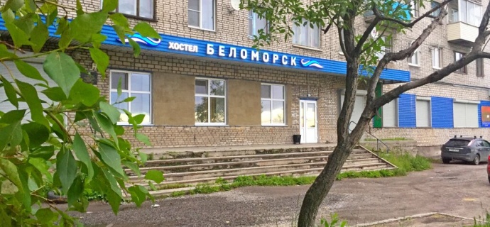 Беломорск: Хостел Хостел