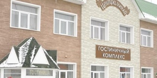 Вейделевка: Мини-отель Центральная