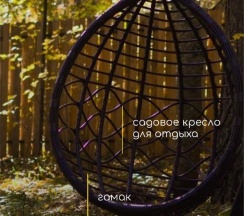 Коттедж "ASPEN HOUSE" одноэтажный на 4-5 человек в Осиновый Дом