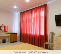 Полулюкс + (2 и 3 корпус) в К-визит
