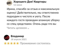 Квартира в Апартаменты на Свердловская область, Верхняя Пышма, ул. Петрова, 34В