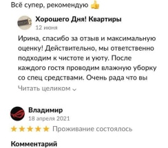 Квартира в Апартаменты на Свердловская область, Верхняя Пышма, ул. Петрова, 34В