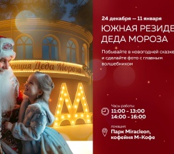 Дельта Стандарт (5 этаж) с двуспальной кроватью в Fioleto Ultra All Inclusive&SPA Anapa Miracleon