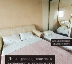 Квартира в Апартаменты на ул. Тимирязева, 23а