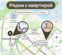 Квартира в Апартаменты на Япеева 10