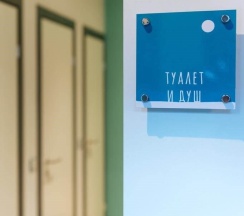 Стандартный двухместный номер с одной кроватью и общей ванной комнатой в Весна