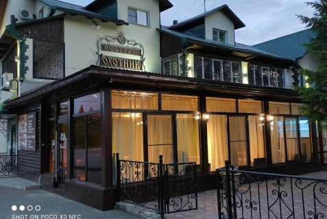 Бердск: Мини-отель Охотник