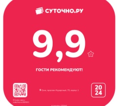 Квартира в Апартаменты на Курортный проспект 75 корпус 1