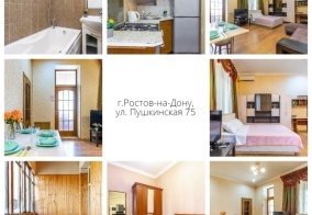 Апартаменты Апартаменты на Пушкинская улица, 75 в Ростове-на-Дону