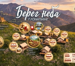 Шатёр №2 с гамаком, тентом над террасой и завтраком в Берег Неба