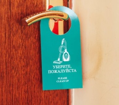 Двухместный номер Standard двуспальная кровать в Урюпинск