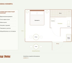 Номер двухместный | эконом в Усадьба Зорькиных