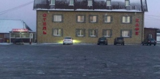 Мошково: Отель Мошково