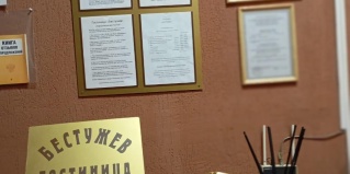 Саратов: Отель Бестужев