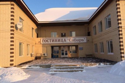 Туртас: Мини-отель Сибирь