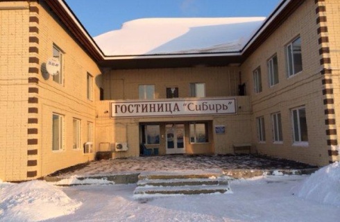 Туртас: Мини-отель Сибирь