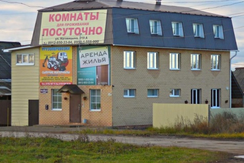Можга: Мини-отель На Весенней