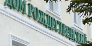 Сергиев Посад: Апарт-отели Дом Рождественский