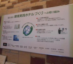 Студия в R&B Hotel Nagoya Nishiki - Vacation STAY 15171v