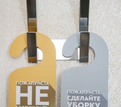 Junior Suit/ Джуниор Сюит " Между небом и землей" в Most