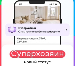 1-комнатные апартаменты улучшенные Машиностроителей 41 в Калина на улице Машиностроителей 41