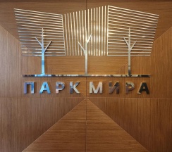 Апартаменты с 2 комнатами в Квартира Толстой проспект Мира