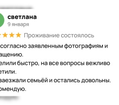 Квартира в Апартаменты на улица Семьи Шамшиных, 18