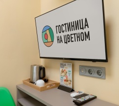 Номер стандарт с 1 односпальной кроватью в Гостиница на Цветном