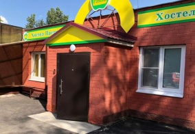 Хостел Pastila в Коломне