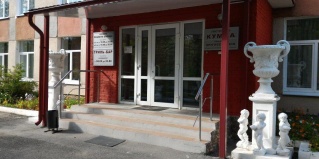 Североуральск: Отель Кумба