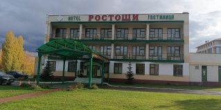 Оренбург: Отель Ростоши