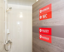 Двухместный номер Comfort двуспальная кровать в Отель на Электрозаводской