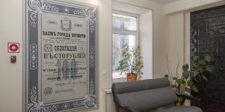 Боровичи: Мини-отель Белелюбского