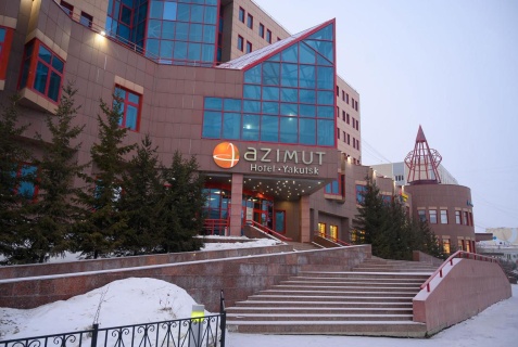 Якутск: Отель Azimut