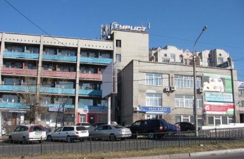 Чита: Отель Турист