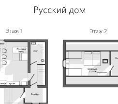 Русский Дом в Старый Сиг