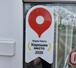 Квартира в Апартаменты на Машиностроителей 41 юрга
